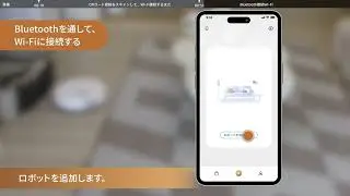 Verefa L20Mシリーズ WiFi接続方法