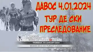 унылое преследование по мокрому снегу