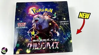 “NEW” Opening Pokémon Crimson Haze Booster Box 