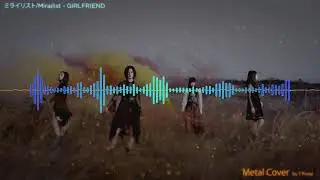 ミライリスト/MIRAILIST - GIRLFRIEND METAL COVER (Full version)