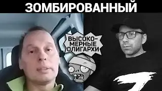 Прибалт тонет во лжи. Разговоры в чат рулетке