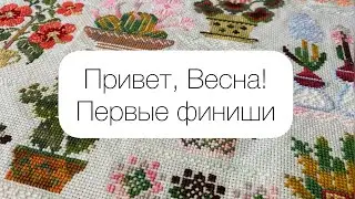 27. Вышивка крестиком / Финиш и оформление готовых работ/ Panna, Совиный лес