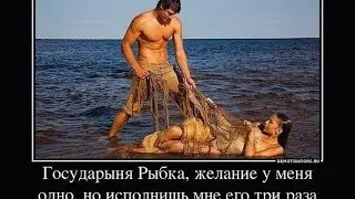 Демотиватори про риболовлю 8