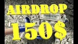 🔥12 Улётных Airdrop на 150$🔥