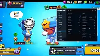 стрим с неверлузом #BrawlsStars