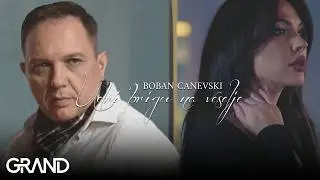 Boban Canevski - UDRI BRIGU NA VESELJE - (Official Video 2023)