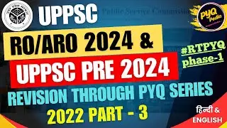 Day 15: Revision Through PYQ Series for UPPSC Pre & RO/ARO 2024