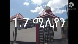 የሚሸጡ 8 ቤቶች(ኮድ 279-286)