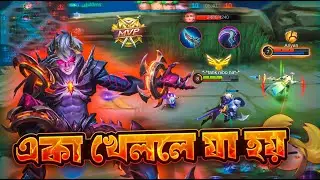 How to use Dyrroth in mobile legends || Mlbb Dyrroth tips & Tutorial with gameplay