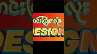How to make 3D Text Design with Pixellab 