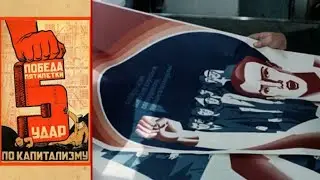 Бренды Советской эпохи 