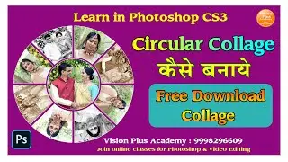 Circular Collage in Photoshop CS3