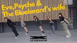 [KPOP IN PUBLIC] LE SSERAFIM(르세라핌)__Eve, Psyche & The Bluebeard’s wife DANCE COVER BY HappinessHK