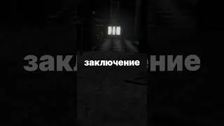 ЛУЧШИЕ БЕСПЛАТНЫЕ ХОРРОР ИГРЫ | новые игры на пк #кино #фильмы #gta
