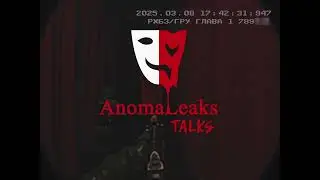 Leaked Footage - AnomaLeaks: Talks (Episode 03)