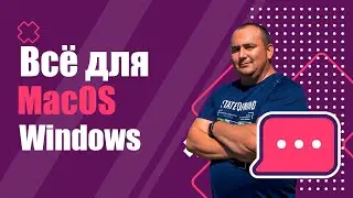 Как установить Adobe на MacOS Apple M1 в 2022 году
