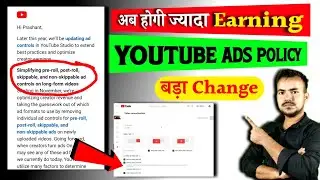 YouTube Ad Control Change | Youtube Change Ad Control | Youtube New Update