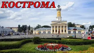 Прогулка по Костроме. Часть 2 (09.03.23)