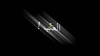 لوضيعت جوالي معناها اعزل المنطقة😂🤦 // اياد راضي تحشيش.