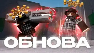 Лучшая Обнова В The Strongest Battlegrounds I KopyRBX I The Strongest Battlegrounds