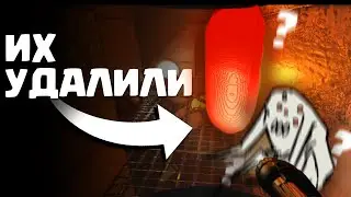 6 УДАЛЁННЫХ ВЕЩЕЙ из Lethal Company