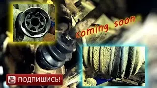 Ремонт нексии или как не надо делать))