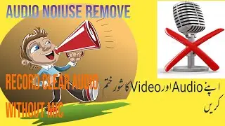 Record youtube video  Professionally without  mic 2022||remove Background Noise in Audio