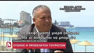 Sedat Ateş kapalı Maraş Mağusa