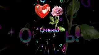 Для тебя! #shortsvideo#длятебя#люблю #love#красиваямузыка#открытка