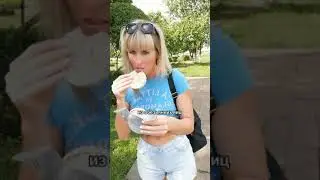 блюдо 