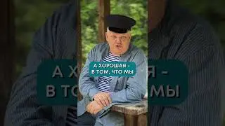 Маячник дядя Митя  - мысли на досуге (7)