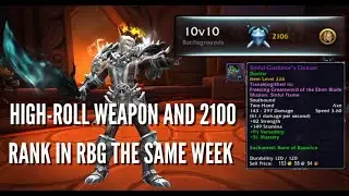 High-rolling the PVP 2-handed weapon AND reaching 2100 in RBG in a single week ?