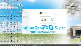 How to install skype on computer using windows in Khmer
