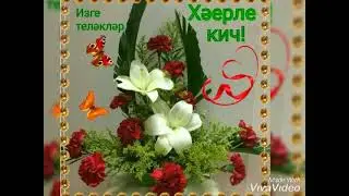 ОНЫТЫЛА МЕНИ