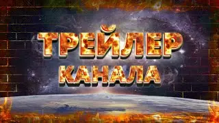 ТРЕЙЛЕР КАНАЛА TVOYCPMTV В CAR PARKING MULTIPLAYER
