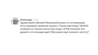 Домашнее задание! Как лучше назвать канал