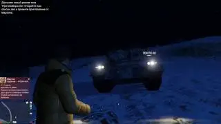 Заряжай! ПЛИ!