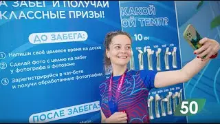 МИР бежит к цели!