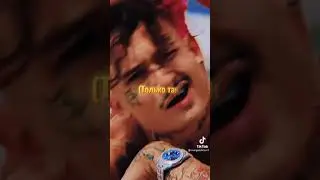 МОРГЕНШТЕРН-Homolav(альбомный трек)😍😍😍