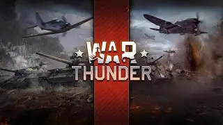 Играю в War Thunder с профессиональным игроком WoT