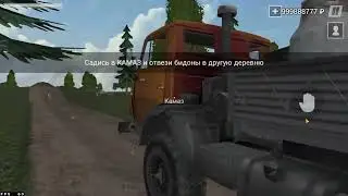 Прохождение Russian Village Simulator 3D (Симулятор русской деревни) #1 ➤ Миссии: Глава I