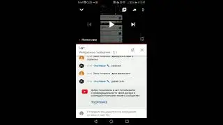 Го вернём актив?! Ну чё пацаны го папг!)