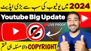 YouTube New Biggest Update✅| Youtube New Update Features🔥| Copyright Wala Masla Hee Khatam