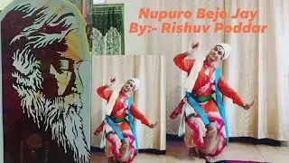 Nupuro Beje Jay || Tagore Dance || Rishuv Poddar