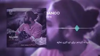 Амир Азими мохбонучон ❤ 2021
