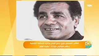 صباح الورد - محمد حمام المظلوم حيا وميتا بسبب مواقفه السياسية.. والمرأة التى أحبت «أمل دنقل» وأحبها