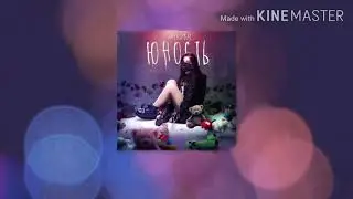 Tenderlybae - Кружатся (выпуск альбома) (караоке)+текст) 💎