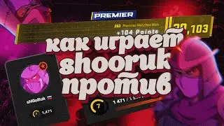 🔥ТОП 1 против ВСЕХ в кс 2🔥