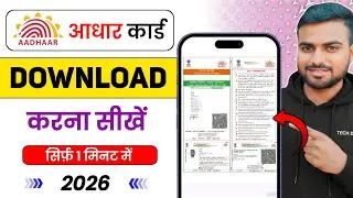 Aadhar Card Kaise Download Kare Online | e-Aadhaar PDF Password 2026 Guide