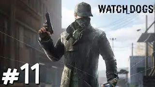 Watch Dogs. Аукцион #11.